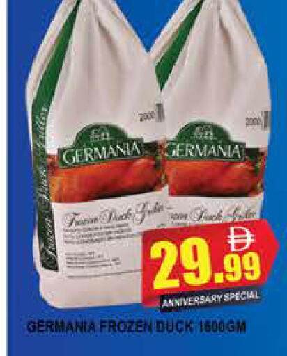 available at المدينة in الإمارات العربية المتحدة , الامارات - دبي