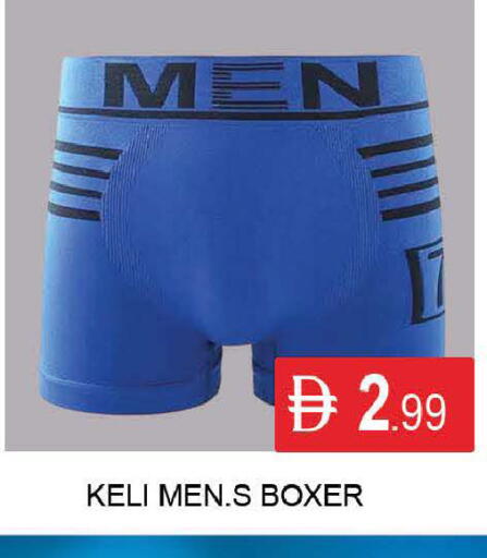 available at AL MADINA (Dubai) in UAE - Dubai