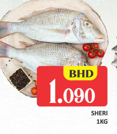 available at طلال ماركت in البحرين