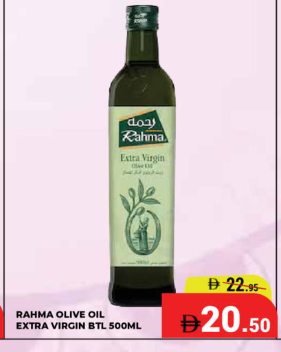 available at Kerala Hypermarket in UAE - Ras al Khaimah