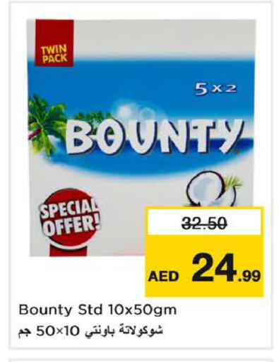 available at Nesto Hypermarket in UAE - Dubai