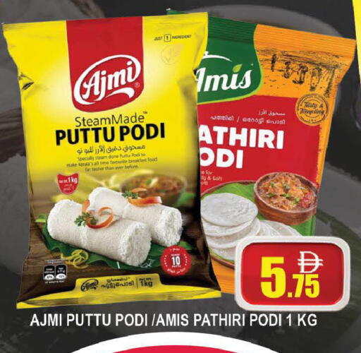 available at AL MADINA (Dubai) in UAE - Dubai