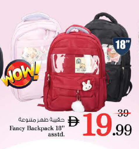 available at نستو هايبرماركت in الإمارات العربية المتحدة , الامارات - الشارقة / عجمان