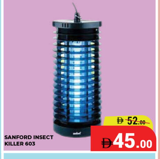 available at Kerala Hypermarket in UAE - Ras al Khaimah