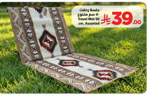 available at Wahj Mart in KSA, Saudi Arabia, Saudi - Jeddah