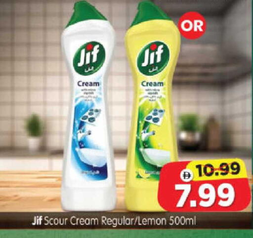 Lemon available at هايبر ماركت المدينة in الإمارات العربية المتحدة , الامارات - أبو ظبي