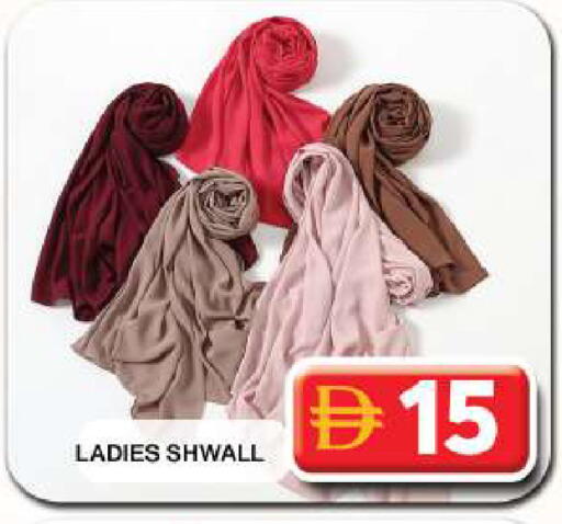 available at جراند هايبر ماركت in الإمارات العربية المتحدة , الامارات - دبي