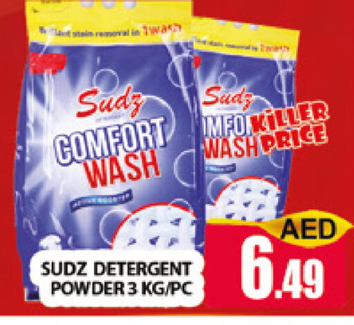 available at المدينة in الإمارات العربية المتحدة , الامارات - دبي