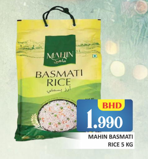 available at طلال ماركت in البحرين