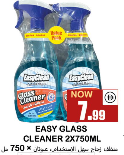 available at سوق المبارك هايبرماركت in الإمارات العربية المتحدة , الامارات - الشارقة / عجمان