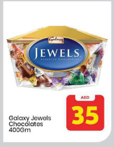 available at Mark & Save in UAE - Abu Dhabi