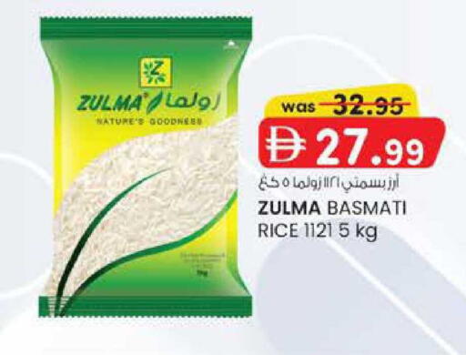 available at ك. الم. للتجارة in الإمارات العربية المتحدة , الامارات - أبو ظبي