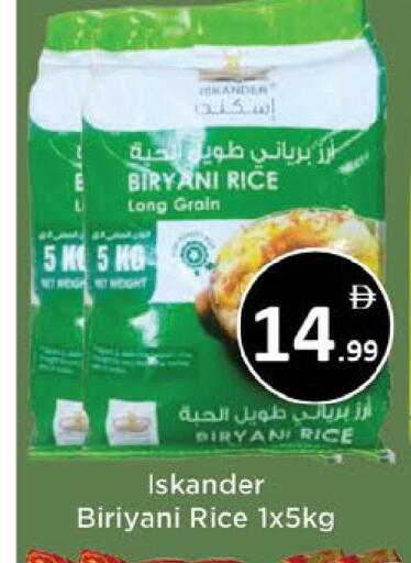 available at ايكو مول & ايكو هايبرماركت in الإمارات العربية المتحدة , الامارات - ٱلْعَيْن‎