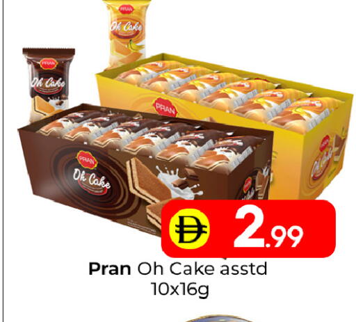 available at مبارك هايبرماركت الشارقة in الإمارات العربية المتحدة , الامارات - الشارقة / عجمان