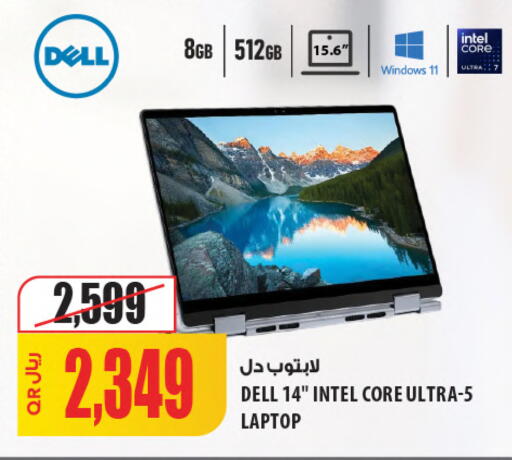 available at شركة الميرة للمواد الاستهلاكية in قطر - الريان