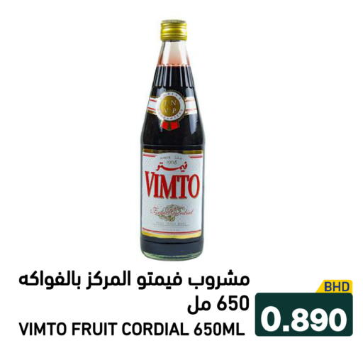 available at رامــز in البحرين