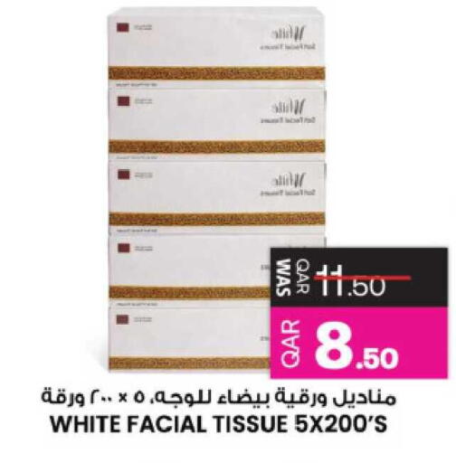 available at أنصار جاليري in قطر - الشمال