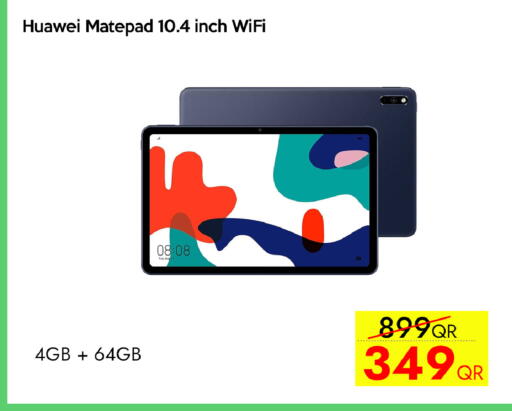 available at سيل بلاينت للهواتف in قطر - الوكرة