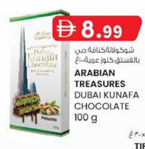 available at K.M Hypermarket in UAE - Al Ain