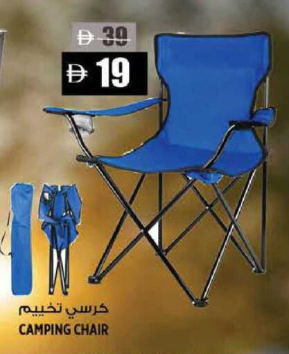 available at هاشم هايبرماركت in الإمارات العربية المتحدة , الامارات - الشارقة / عجمان