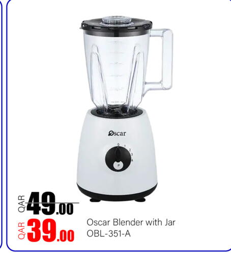 available at G MAX Hypermarket in Qatar - Doha