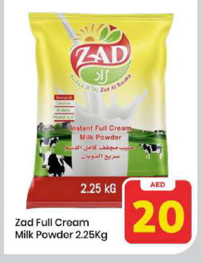 available at Mark & Save in UAE - Sharjah / Ajman