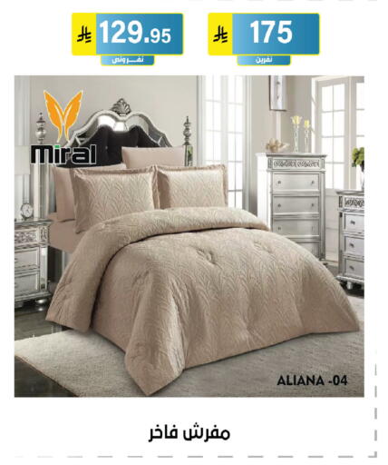 available at Al Hussain Top Up in KSA, Saudi Arabia, Saudi - Riyadh