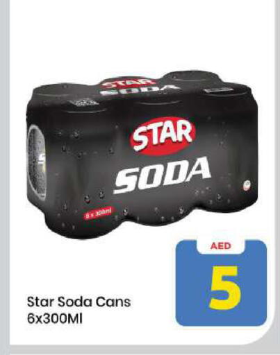 available at مارك & سيف in الإمارات العربية المتحدة , الامارات - الشارقة / عجمان