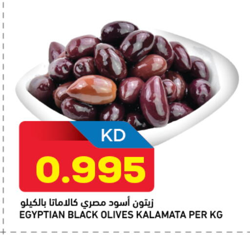available at Oncost in Kuwait - Ahmadi Governorate