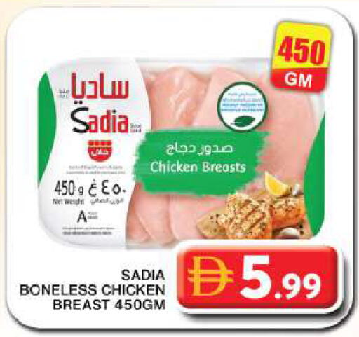 available at جراند هايبر ماركت in الإمارات العربية المتحدة , الامارات - دبي