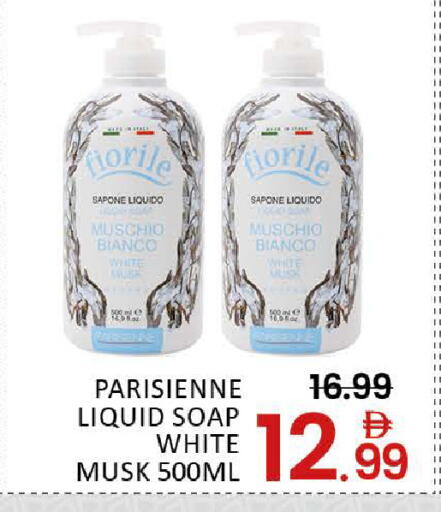 Mango available at مانجو هايبرماركت in الإمارات العربية المتحدة , الامارات - دبي