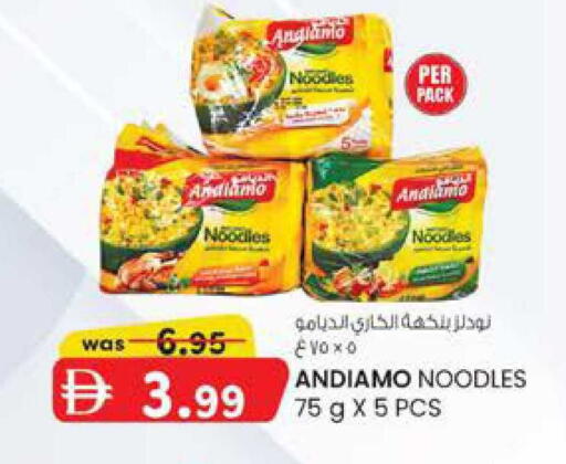 available at Safa Hyper in UAE - Al Ain