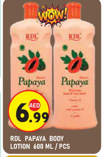 Papaya available at سنابل بني ياس in الإمارات العربية المتحدة , الامارات - أبو ظبي