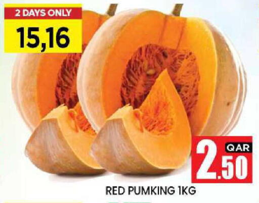 available at نيو ستوب اند شوب @فريج بن عمران in قطر - الدوحة