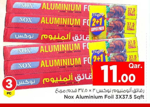 available at مارك & سيف in قطر - الدوحة
