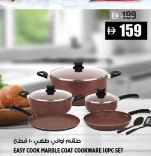 available at هاشم هايبرماركت in الإمارات العربية المتحدة , الامارات - الشارقة / عجمان