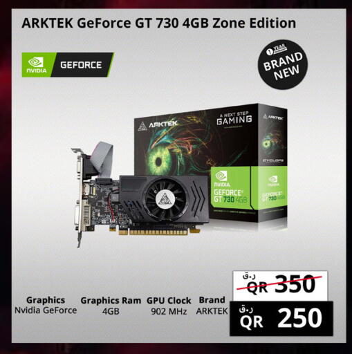 available at Prestige Computers in Qatar - Umm Salal