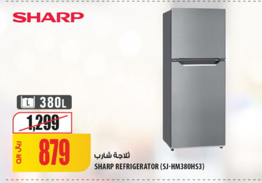 available at شركة الميرة للمواد الاستهلاكية in قطر - الوكرة