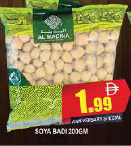 available at المدينة in الإمارات العربية المتحدة , الامارات - دبي