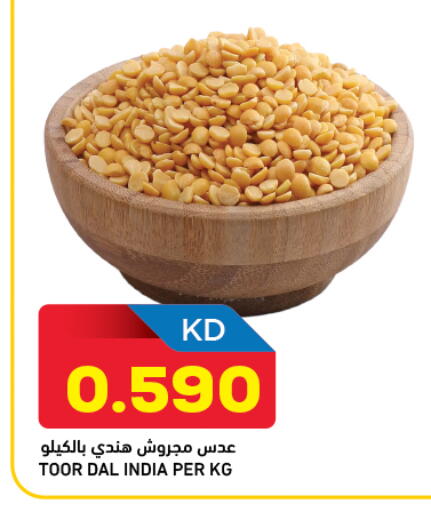 available at Gulfmart in Kuwait - Kuwait City