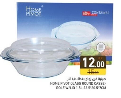 available at أسواق رامز in قطر - الريان