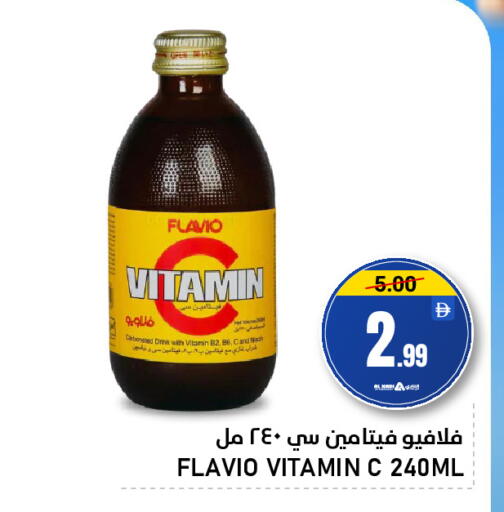 available at النادي هايبرماركت in الإمارات العربية المتحدة , الامارات - الشارقة / عجمان