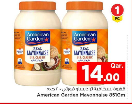 available at مارك & سيف in قطر - أم صلال