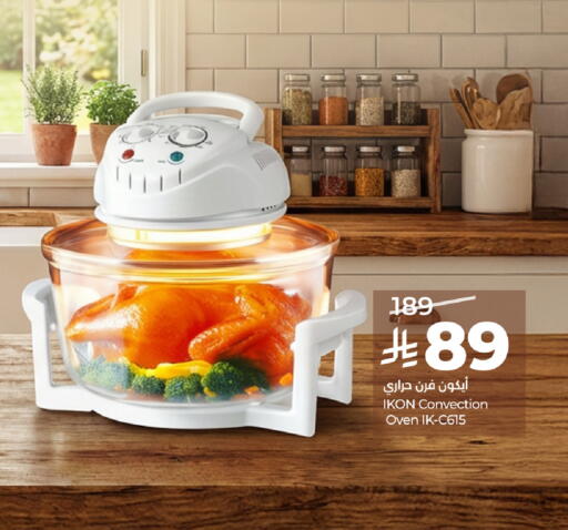 available at LULU Hypermarket in KSA, Saudi Arabia, Saudi - Riyadh