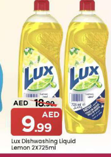 Lemon available at Mark & Save in UAE - Dubai