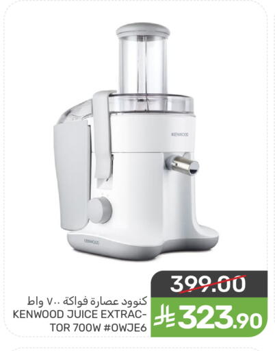 available at Mazaya in KSA, Saudi Arabia, Saudi - Qatif