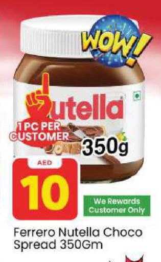 available at مارك & سيف in الإمارات العربية المتحدة , الامارات - الشارقة / عجمان