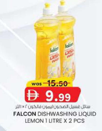 Lemon available at ك. إم. هايبرماركت in الإمارات العربية المتحدة , الامارات - ٱلْعَيْن‎