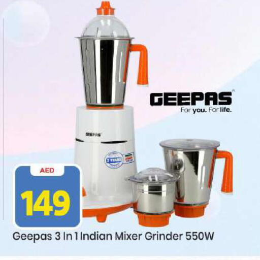 available at Mark & Save in UAE - Abu Dhabi