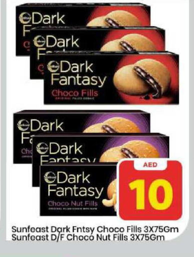 available at Mark & Save in UAE - Sharjah / Ajman
